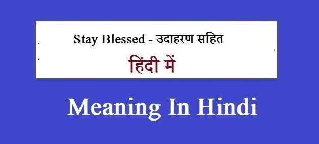 Stay-Blessed-Meaning-In-Hindi-हिंदी-में