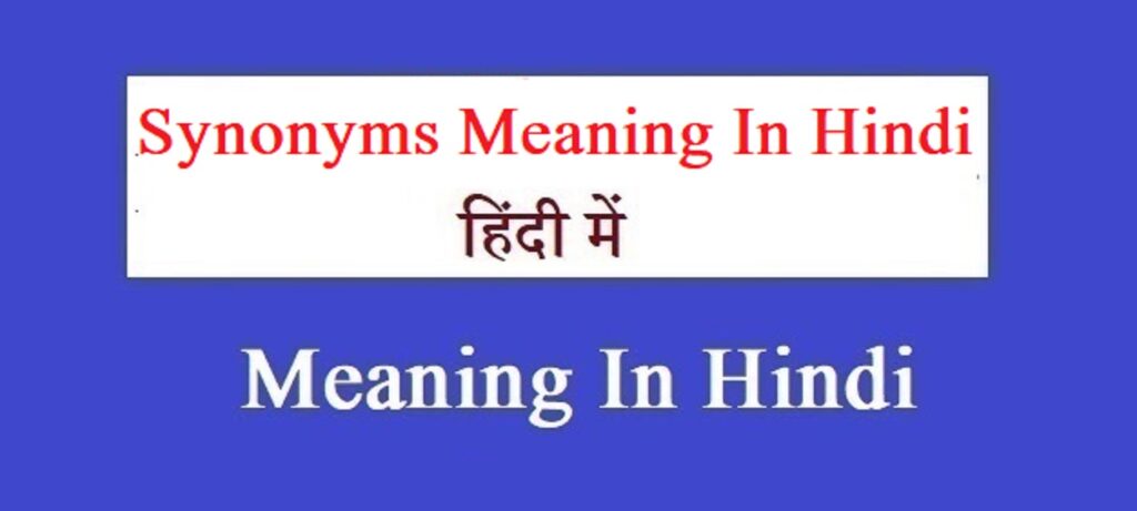 Synonyms Meaning In Hindi With Example