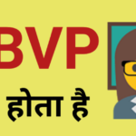 What Is ABVP - ABVP BANDH - ABVP FULL FORM